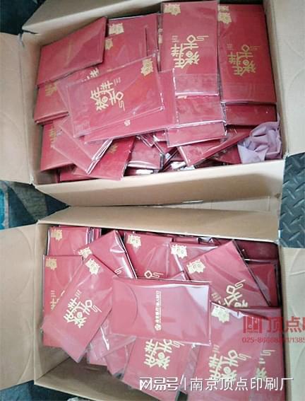 南京红包袋印刷定制为企业宣传做准备39153k1体育官方网站(图1)