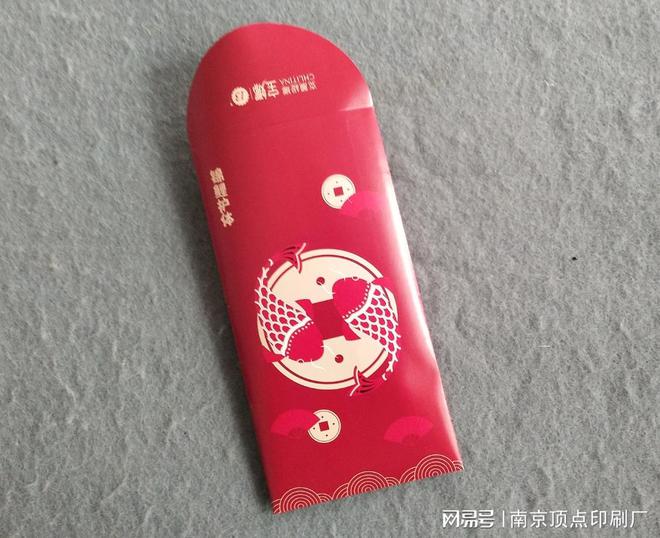 南京红包袋印刷定制为企业宣传做准备39153k1体育官方网站(图4)