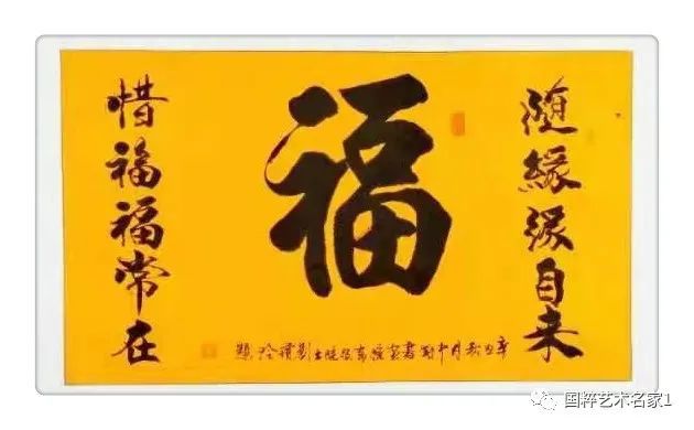 39153k1体育官方网站国粹艺术名家——刘增玲(图2)