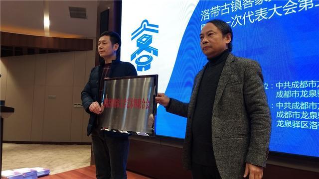 K1体育下载app3519中国第一个客家文联在成都洛带古镇正式成立(图1)