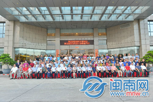 漳州市客家联谊会第四届会员代表大会举行39153k1体育官方网站(图2)