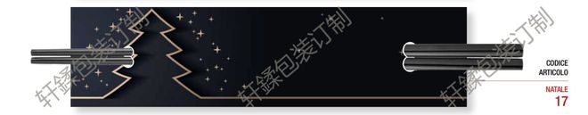 39153k1体育官方网站定制各种高端礼盒、筷子套0015€免费设计logo！(图7)