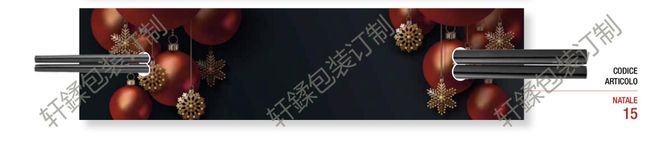39153k1体育官方网站定制各种高端礼盒、筷子套0015€免费设计logo！(图8)